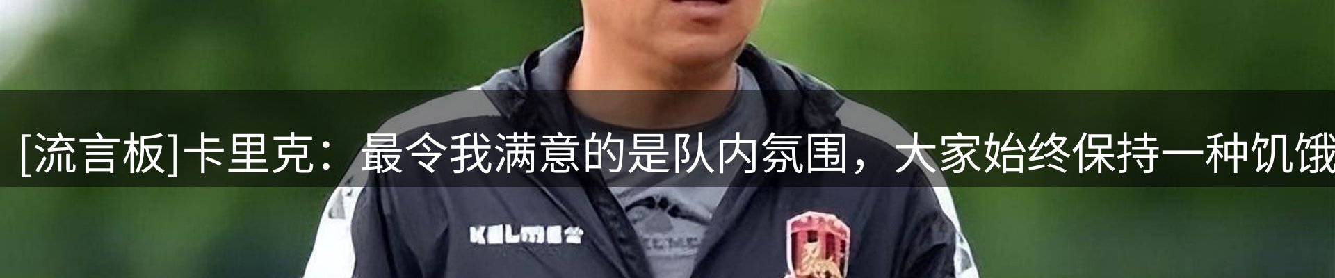 qy球友会要闻